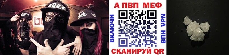 А ПВП VHQ  Купить где  Болхов 