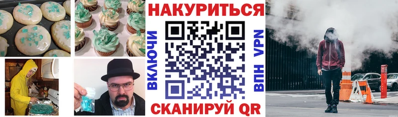 Купить где  Болхов  Cannafood марихуана 