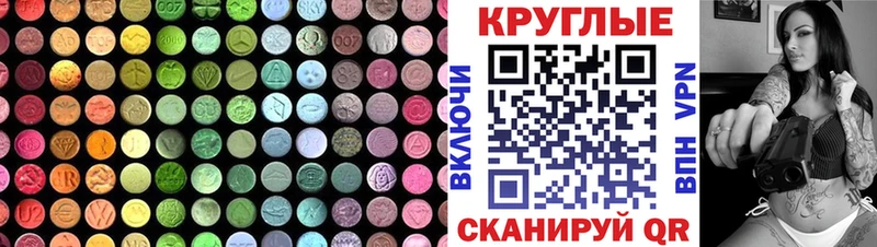 ЭКСТАЗИ Cube Купить Болхов