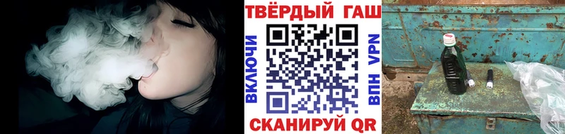 ГАШ 40% ТГК  Купить  Болхов 