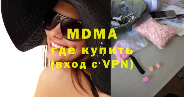сатива Нягань