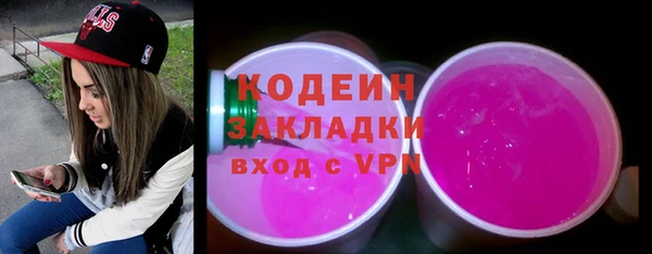 экстази Алексин
