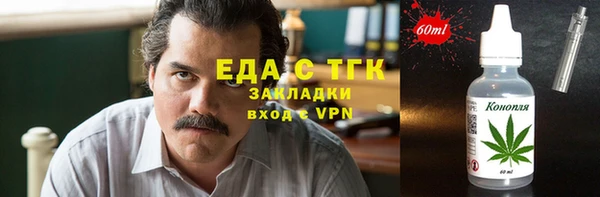 ECSTASY Няндома