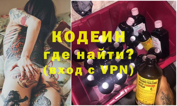 сатива Нягань