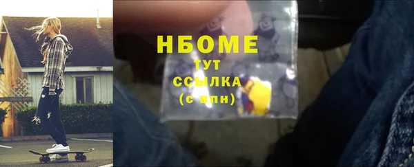 экстази Алексин