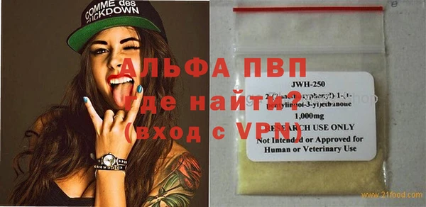 экстази Алексин