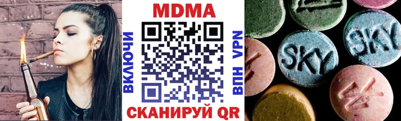 Купить  Болхов  MDMA кристаллы 