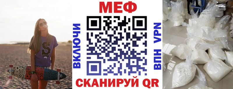Купить закладки  Болхов  Мефедрон 4 MMC 
