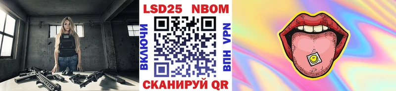 Наркотические марки 1500мкг  Купить закладки  Болхов 