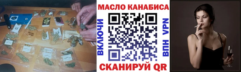 ТГК Wax  Купить  Болхов 